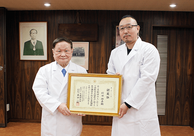 授与式の様子